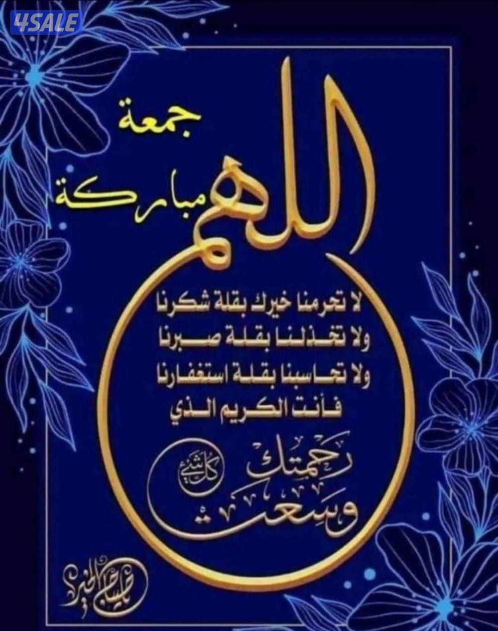 شراء بيع تأجير —عقارات سكنية واستثمارية وتجارية ومخازن0