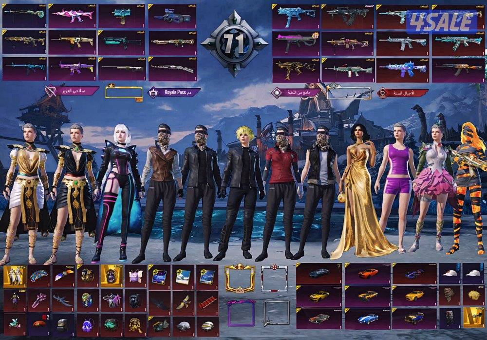 الكرو الاحمر + السقوط المفتوح0