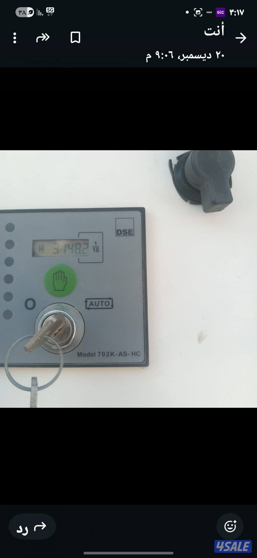 الموقع اللياح1