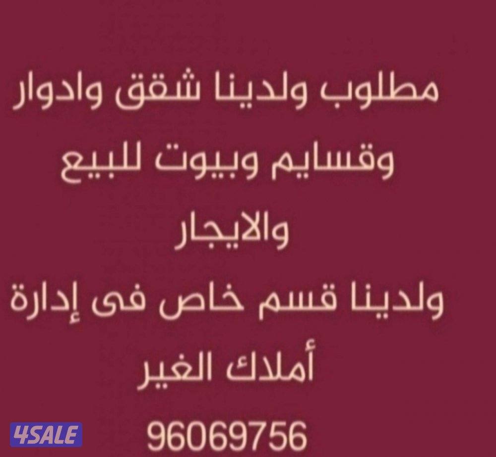 للإيجار شقق ودور في العقيله0