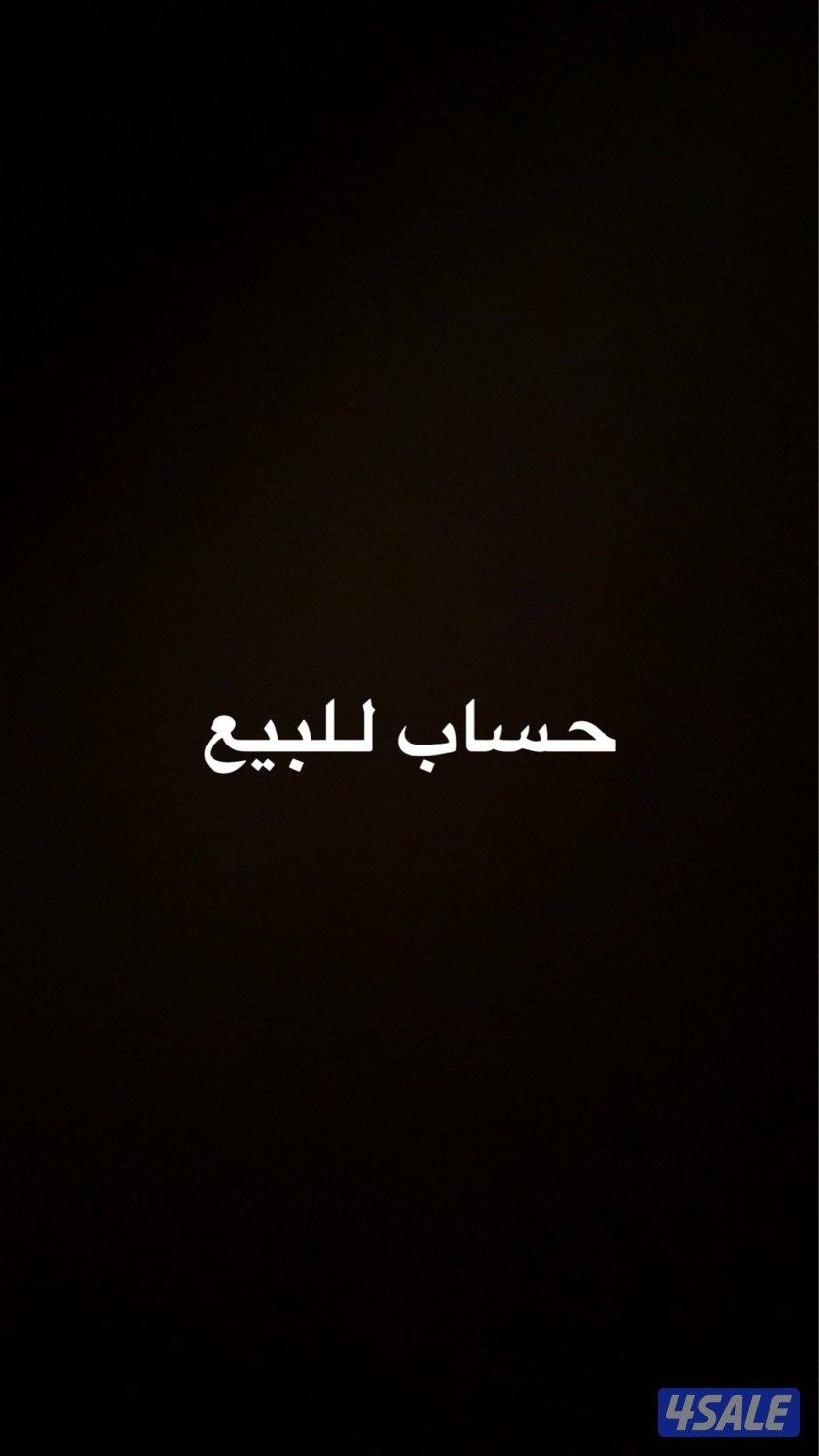 حساب قراند فلوسه 837 مليون وفيه سيارات مهكره وشاري كل شي0