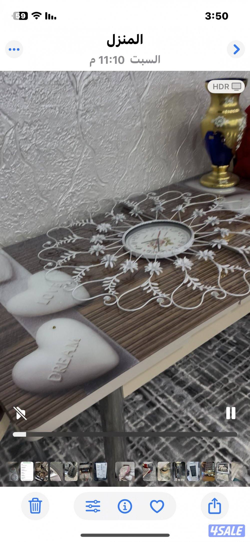 للبيع جميع الاغراض2