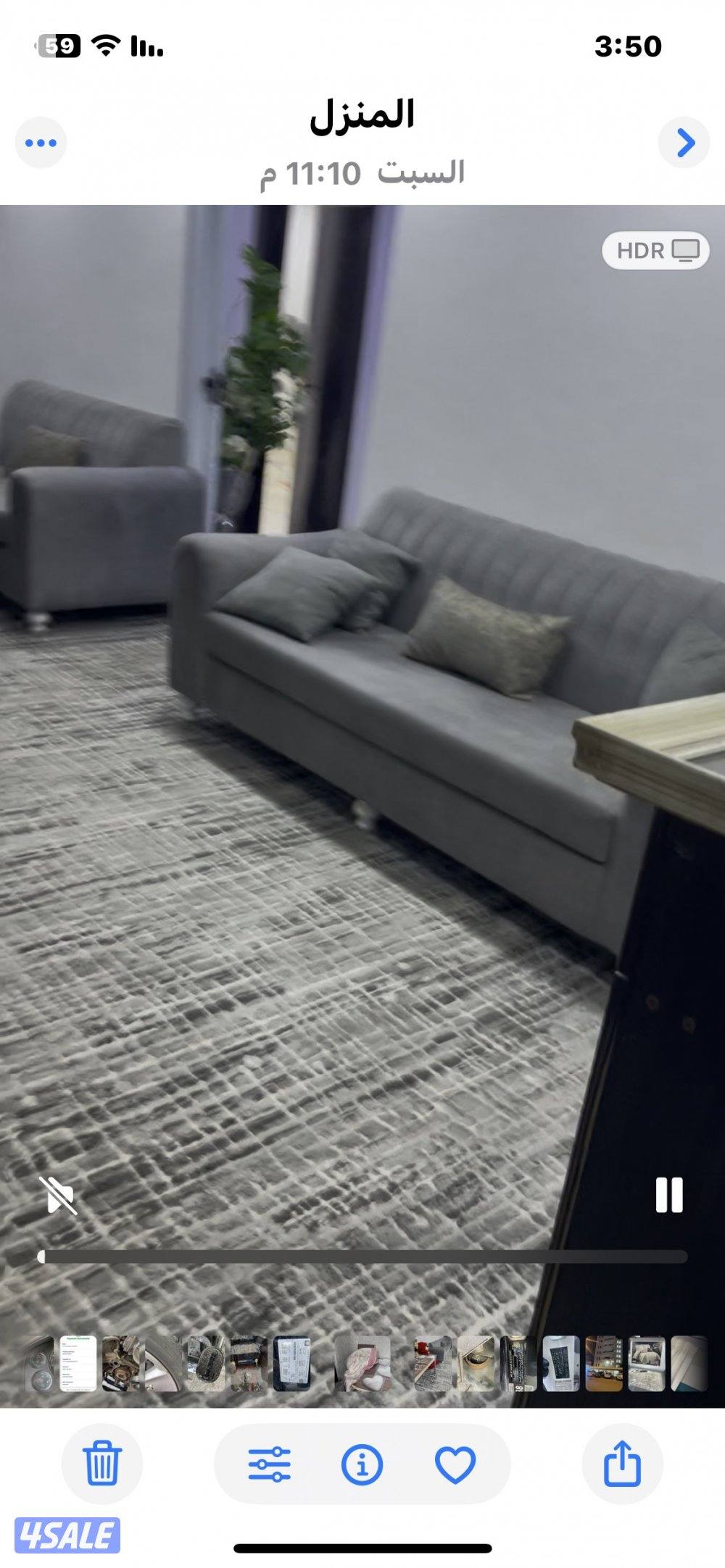 للبيع جميع الاغراض7