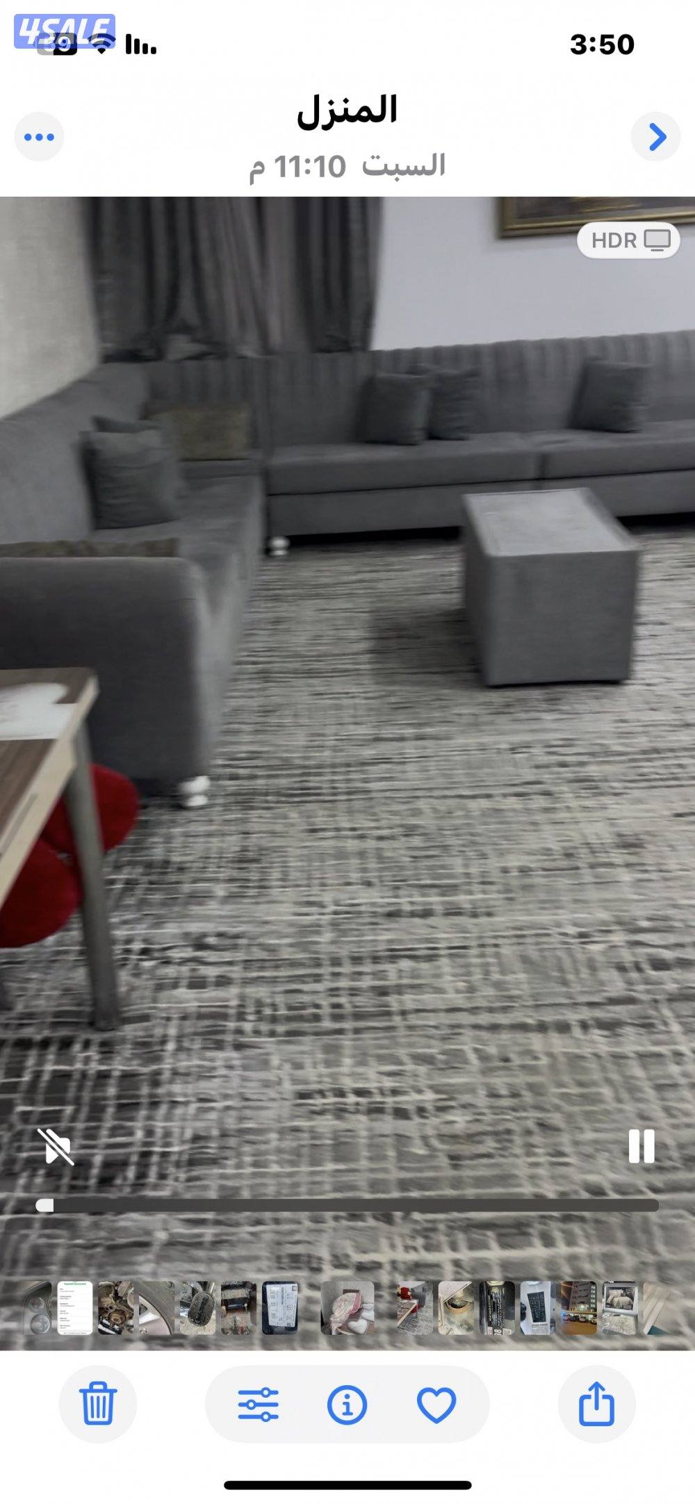 للبيع جميع الاغراض8