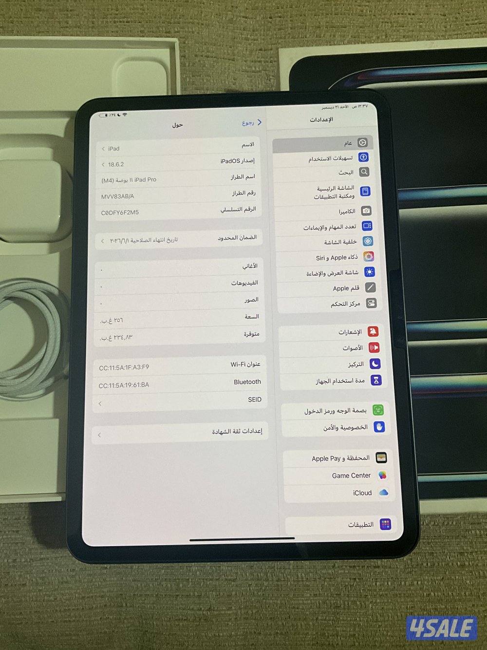 آيباد 11 برو M4 وآي فاي 2561
