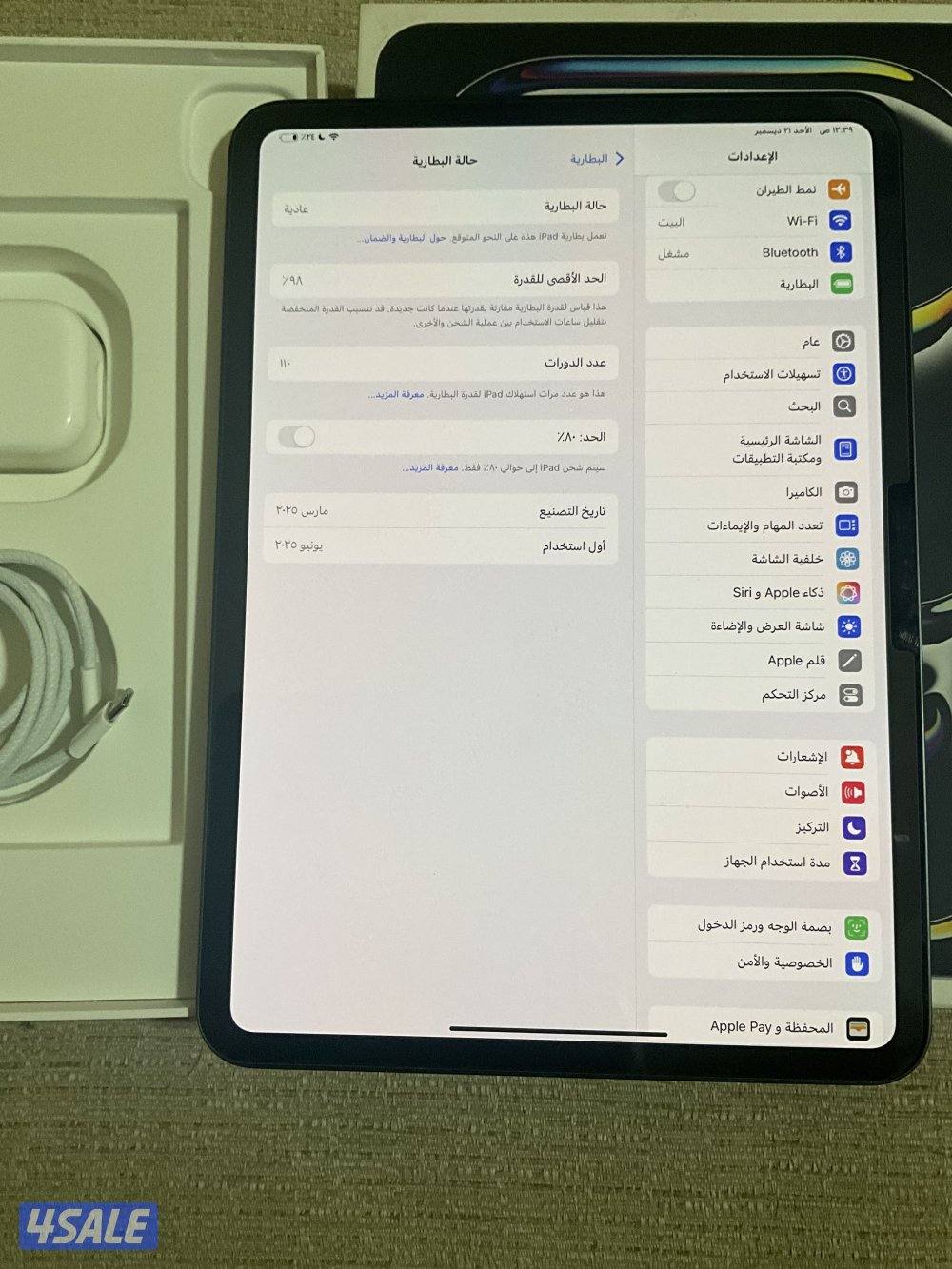 آيباد 11 برو M4 وآي فاي 2564
