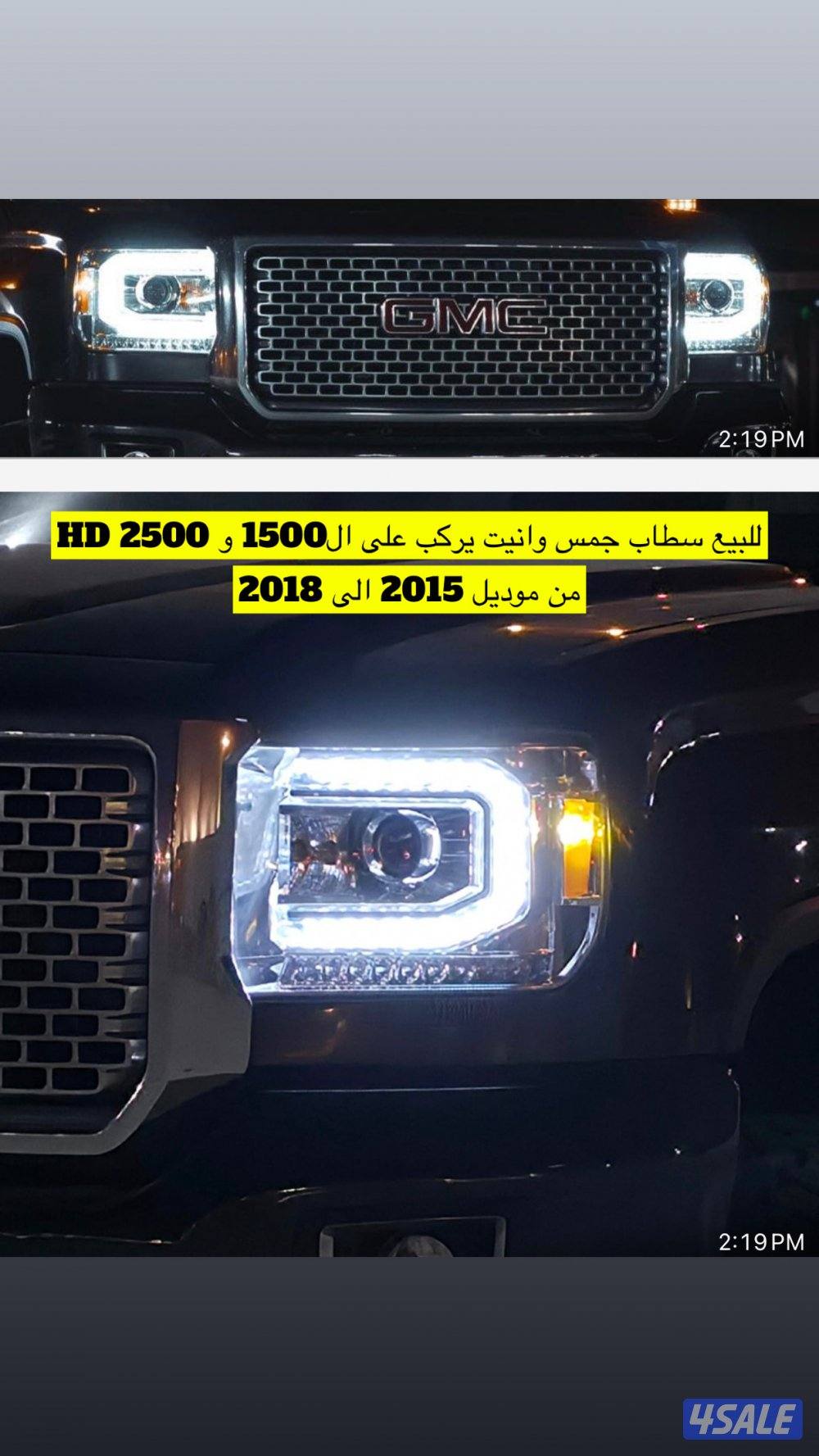 سطبات اماميه وانيت جمس مع ليتات LED للبيع0