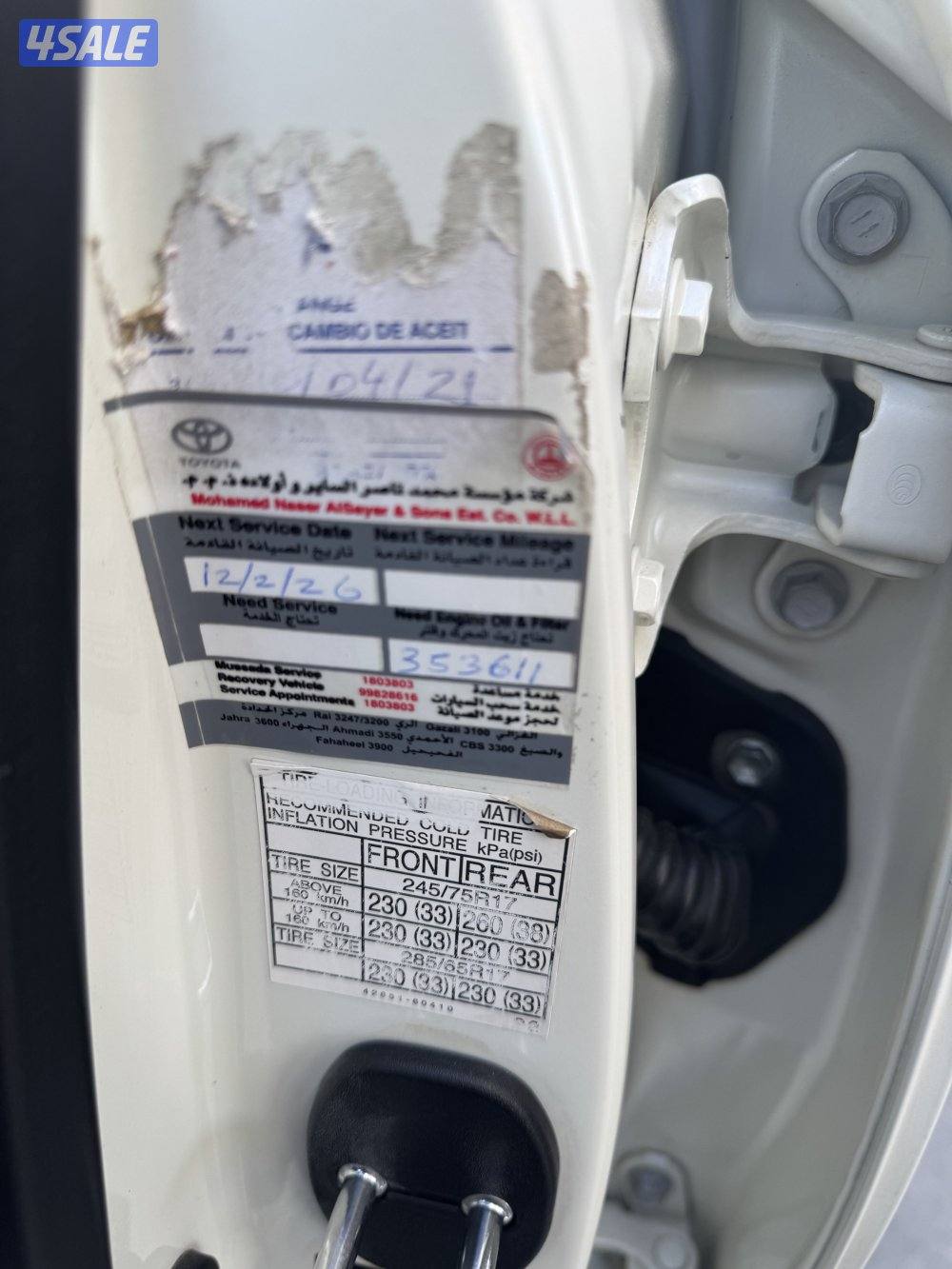 لاندكروز 20118