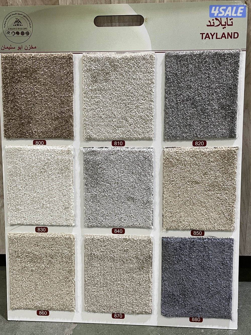 للسجاد باركي خدمه توصيل وتركيب باقل الاسعار عشب  صناعي بسعر الجمله1
