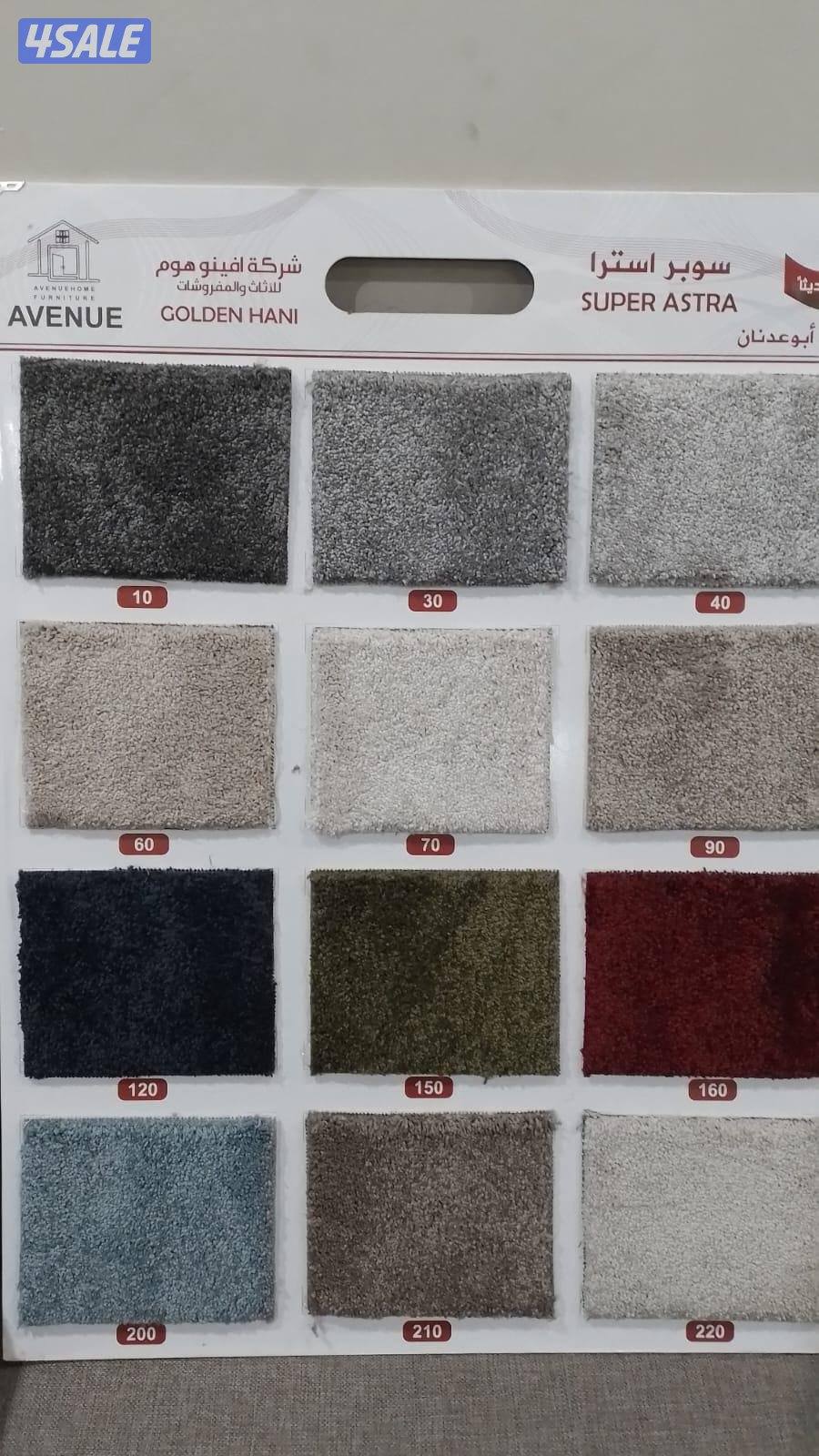 للسجاد باركي خدمه توصيل وتركيب باقل الاسعار عشب  صناعي بسعر الجمله5