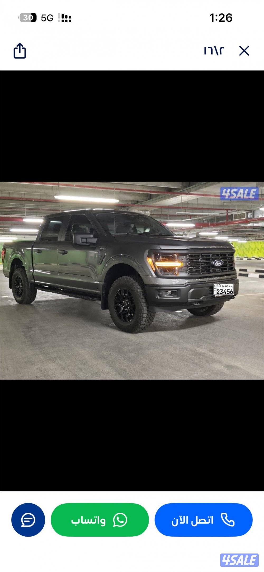 للبيع وانيت فورد بحاله الوكاله2