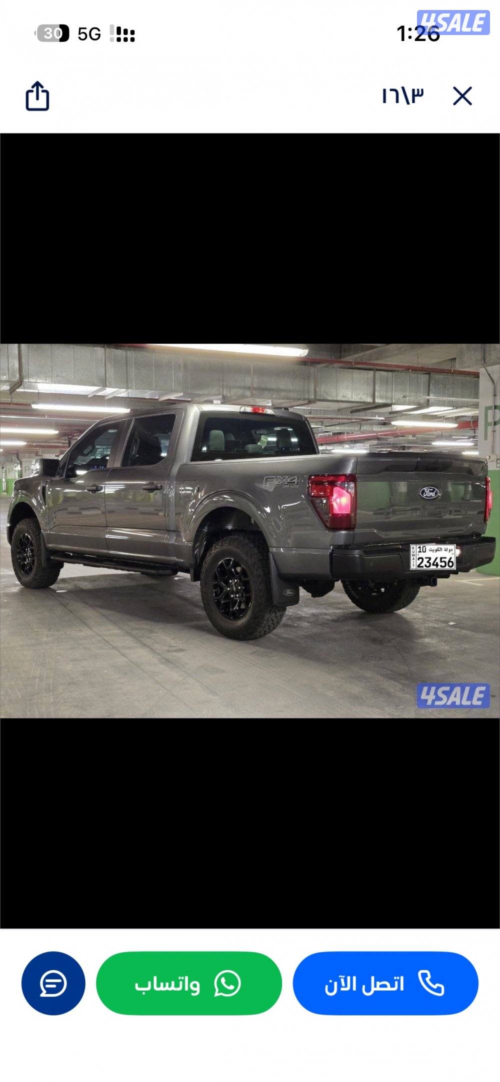 للبيع وانيت فورد بحاله الوكاله3