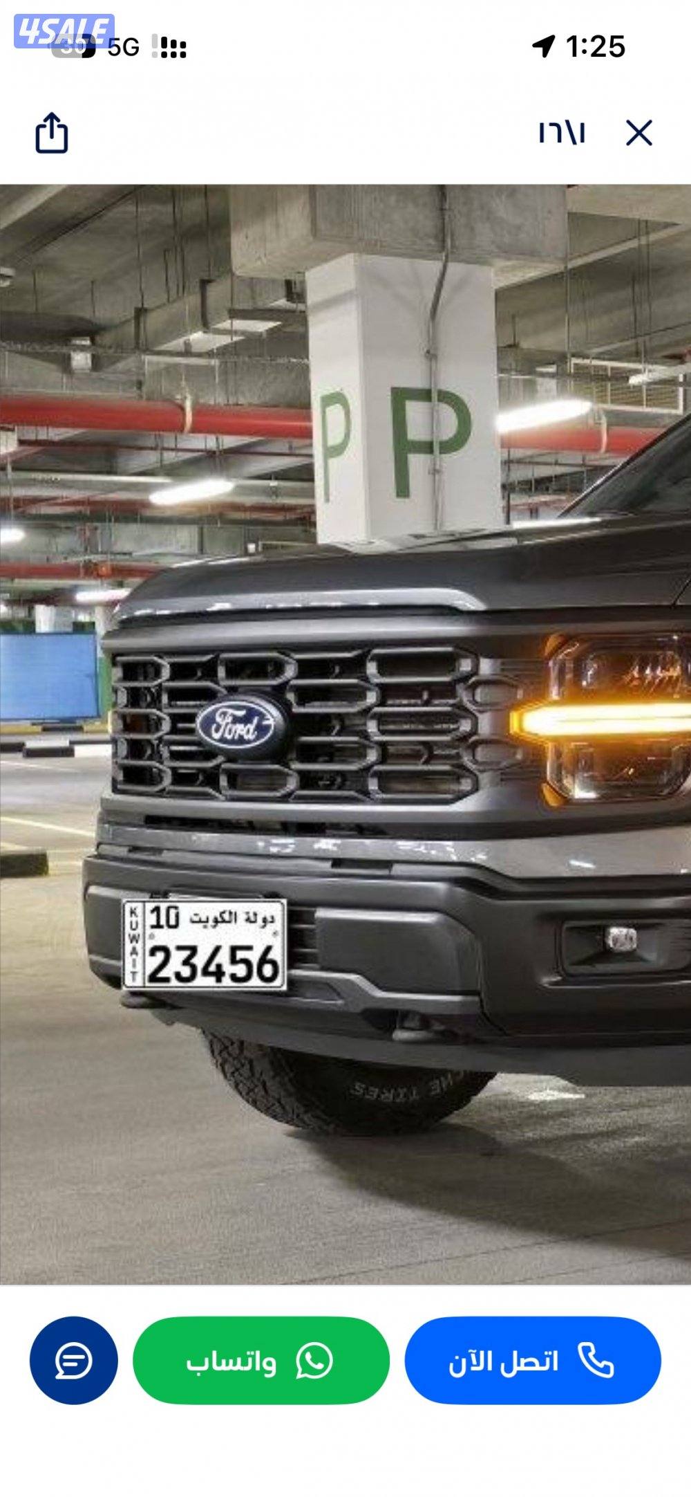 للبيع وانيت فورد بحاله الوكاله4