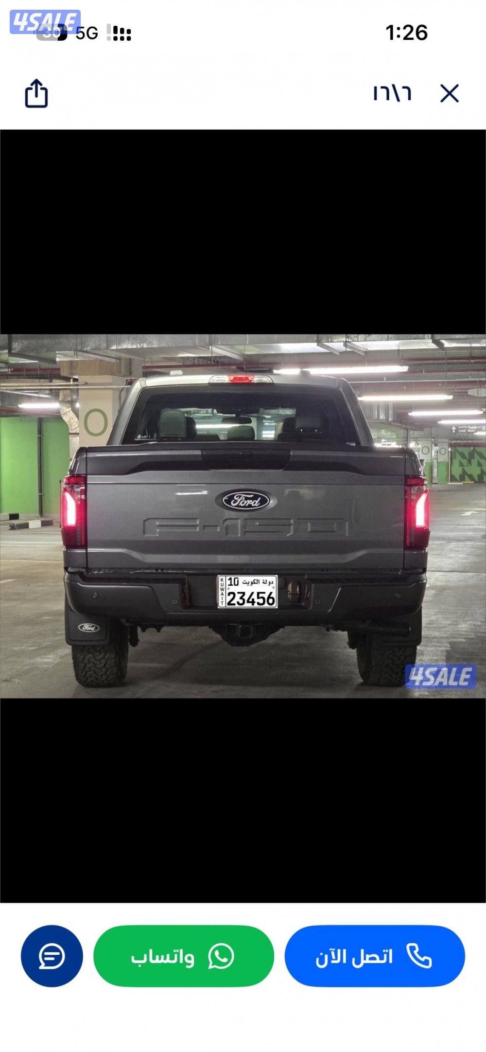 للبيع وانيت فورد بحاله الوكاله6