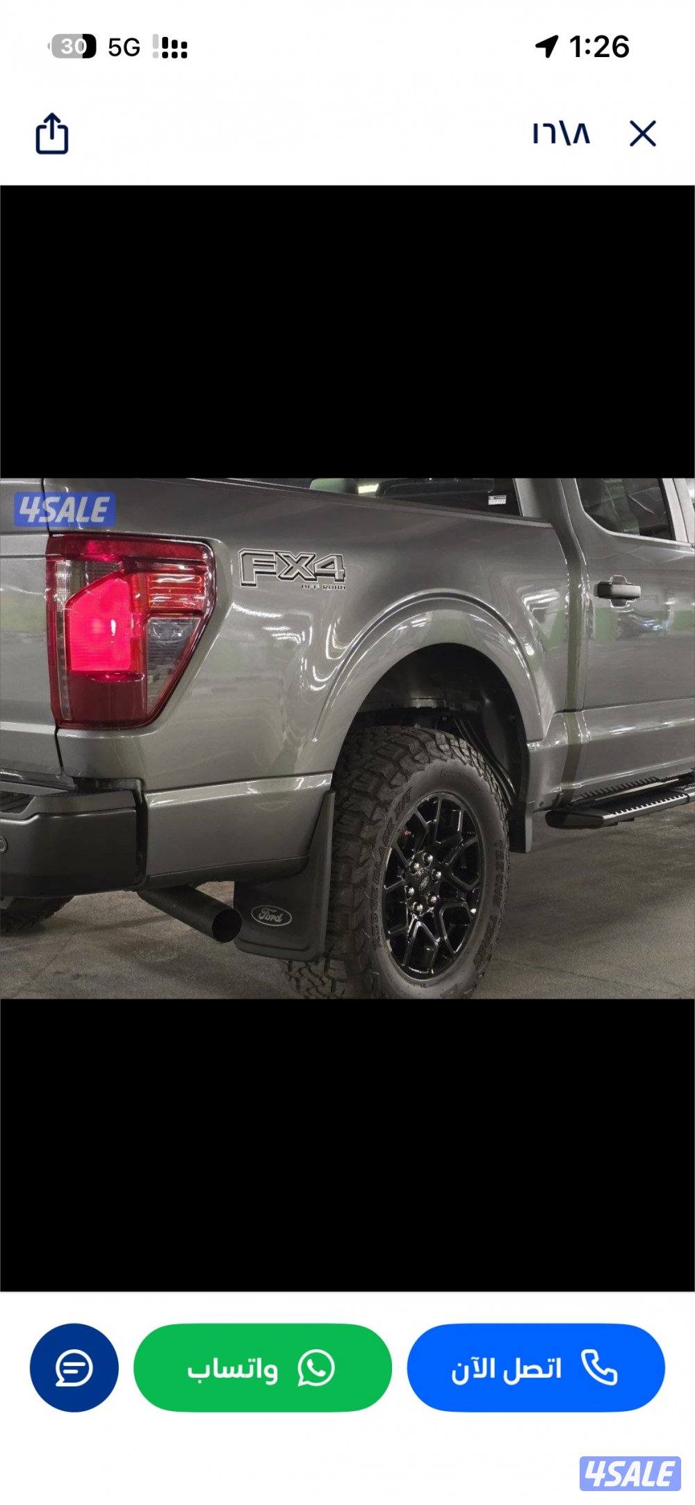 للبيع وانيت فورد بحاله الوكاله7