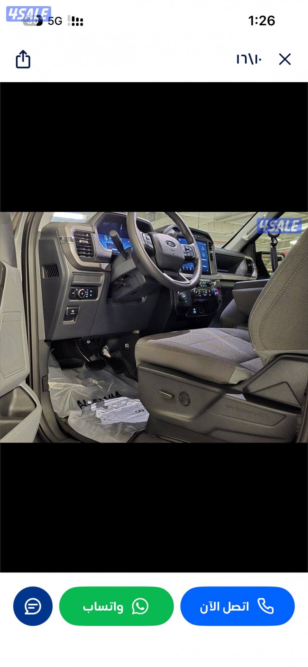 للبيع وانيت فورد بحاله الوكاله8