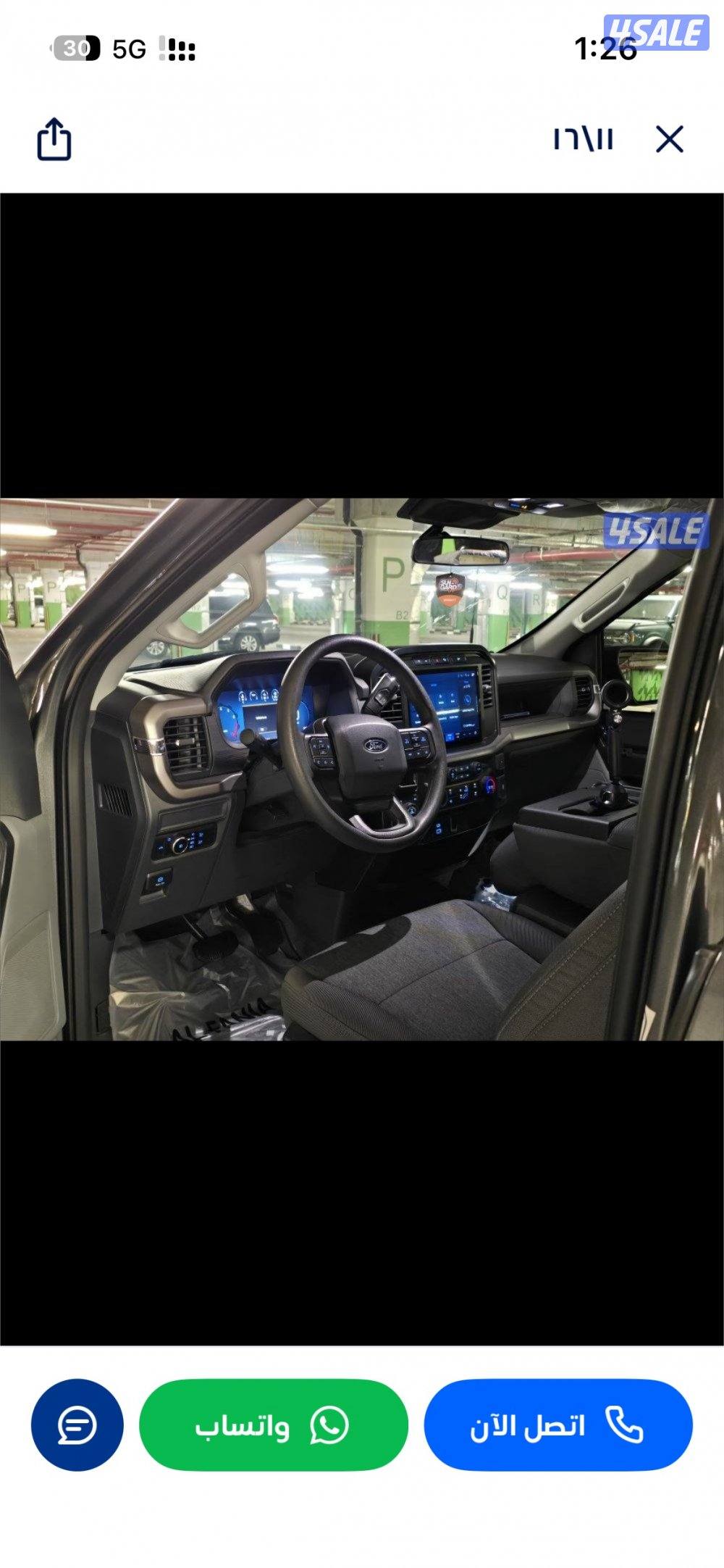 للبيع وانيت فورد بحاله الوكاله9