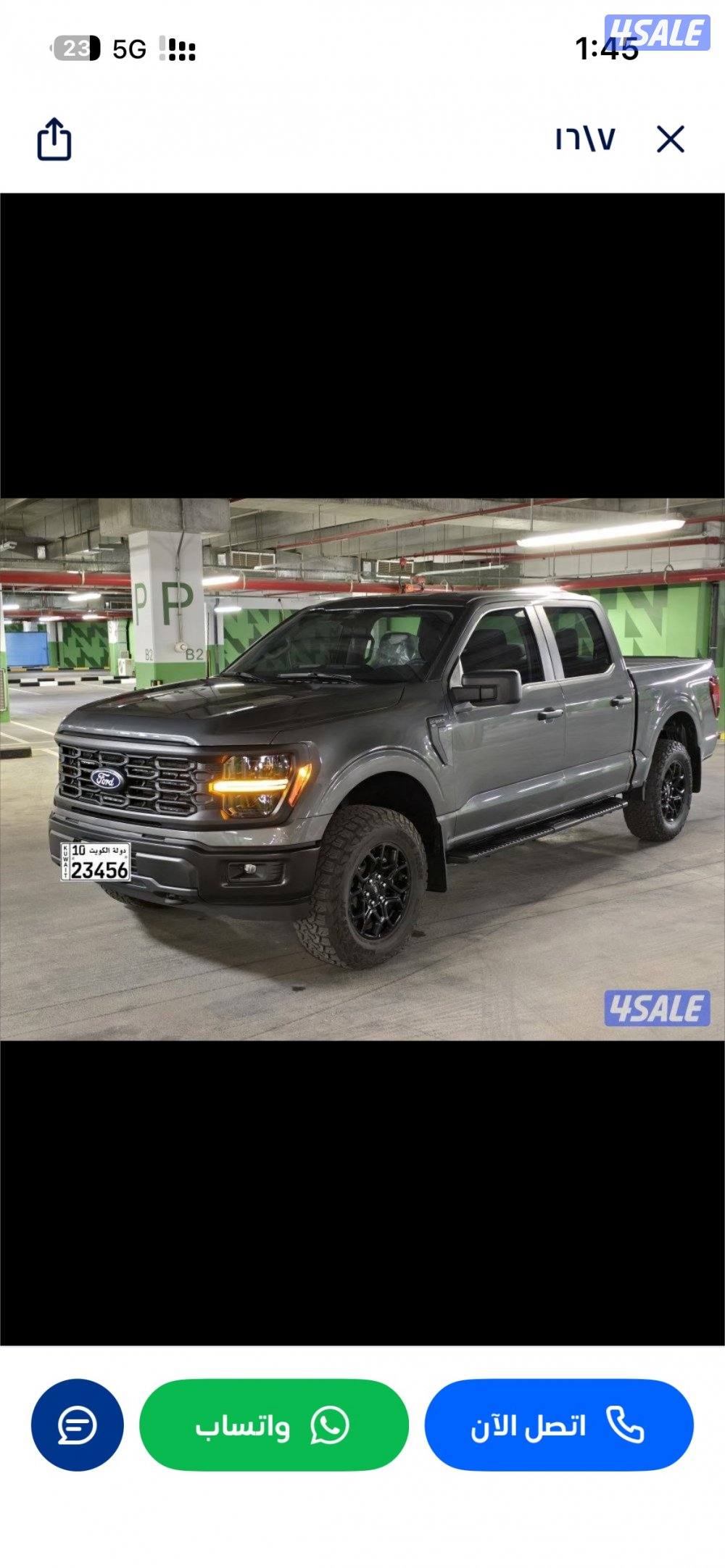 للبيع وانيت فورد بحاله الوكاله10