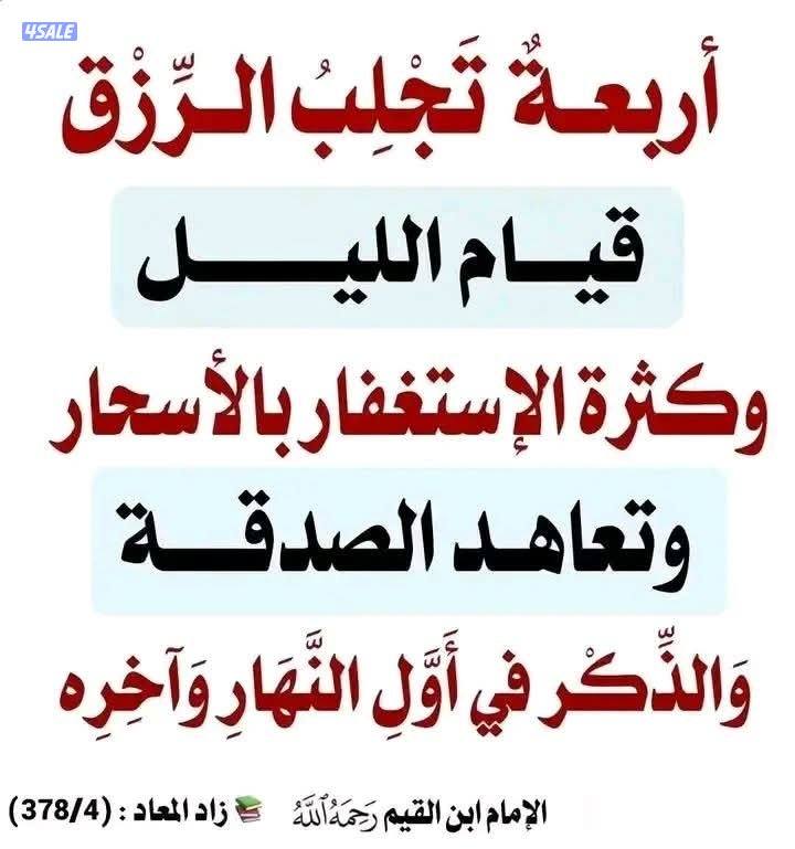 مدرس أول رياضيات واحصاء للمرحلة المتوسطة والثانوية0