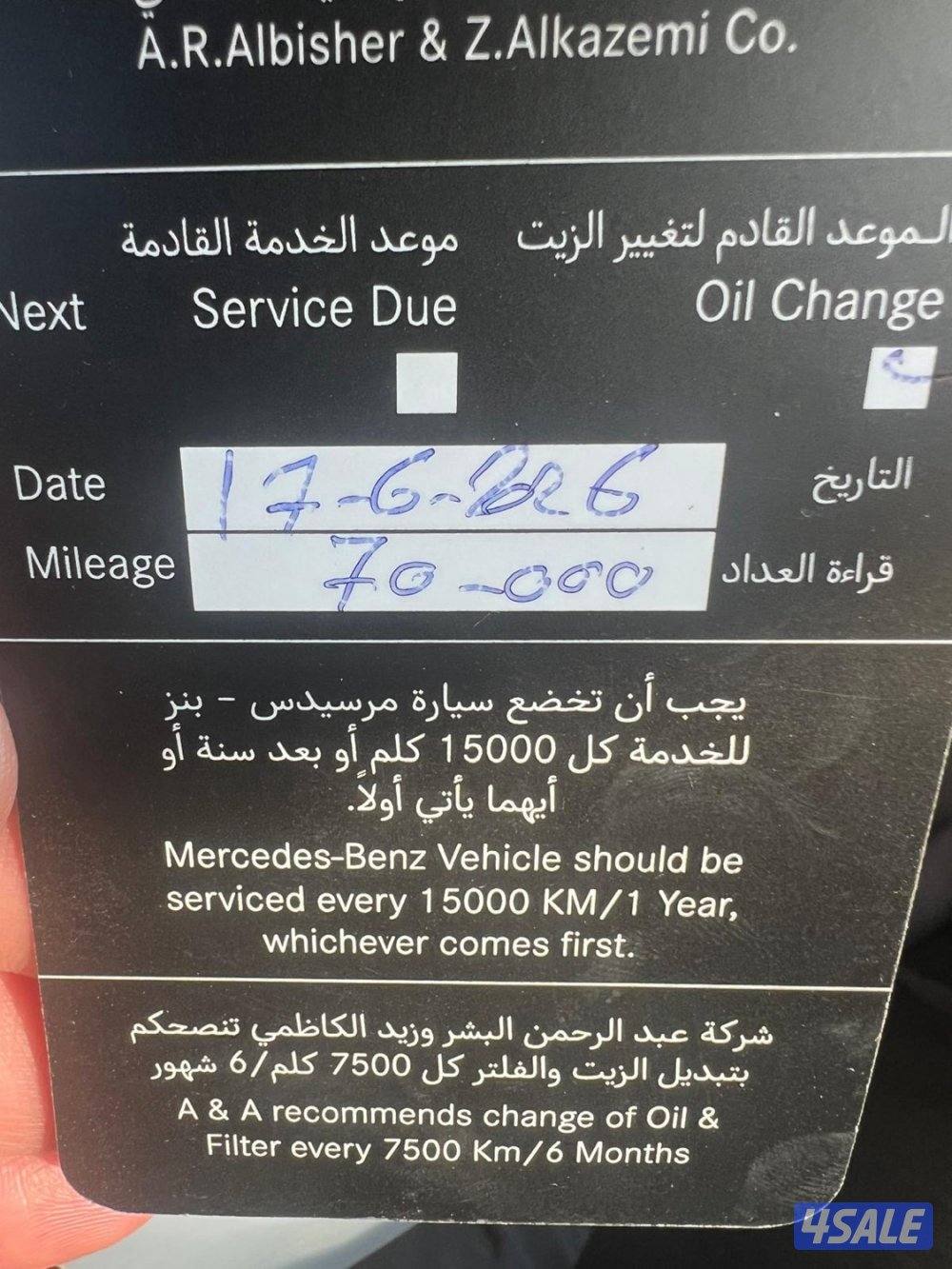  حاله نادره7