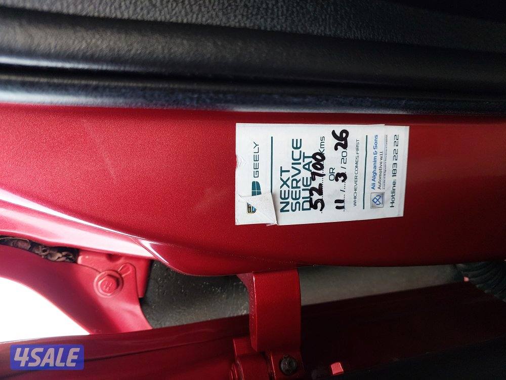 Geely Tugella . 20228