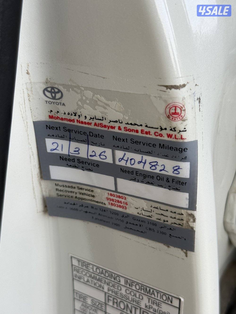 لاندكروز 201212