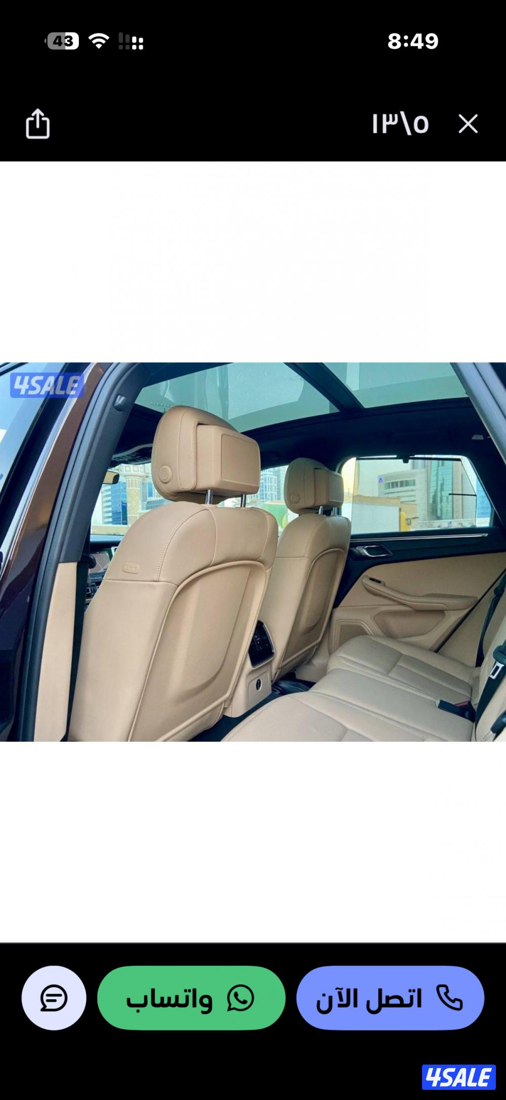 بورش مكان 2019 ماشي 634003