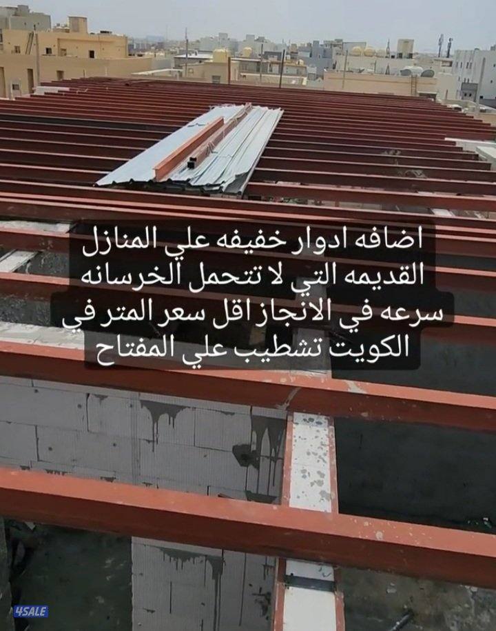 مقاولات ایرانی حداد ایرانی اعمال6