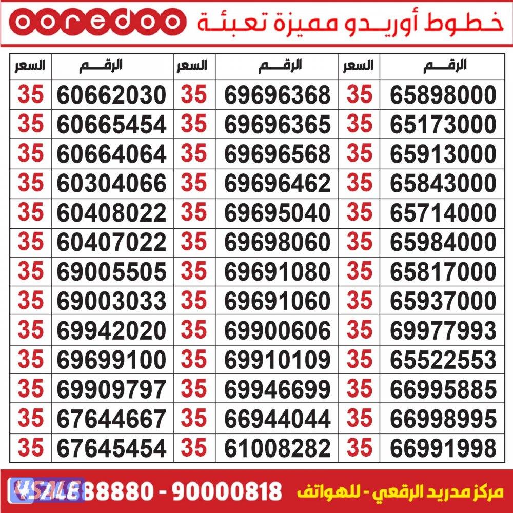 خطوط مميزة تعبئة مدريد الرقعي1