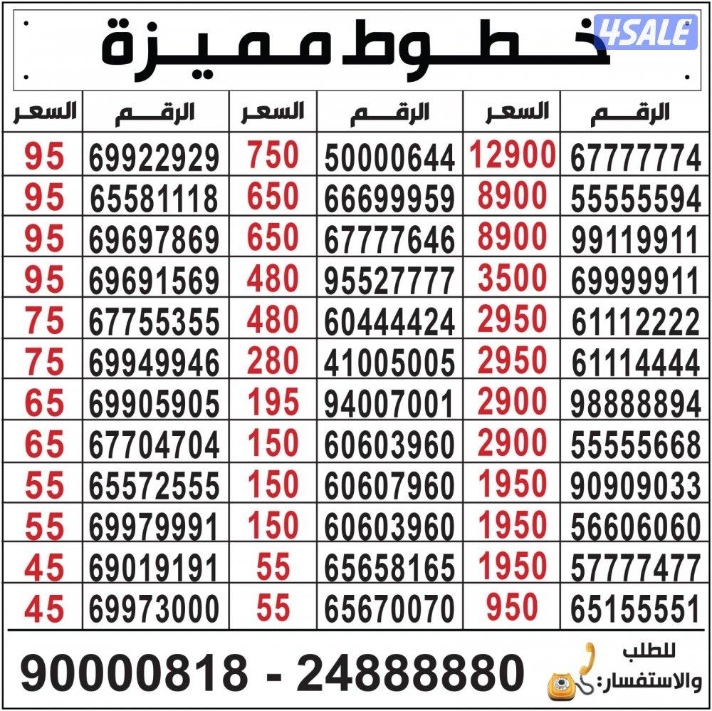خطوط مميزة تعبئة مدريد الرقعي5