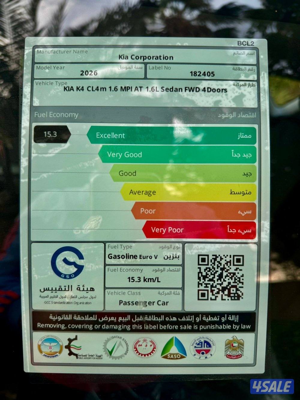 كيا K4 الجديده كليا 2026 اصفار1