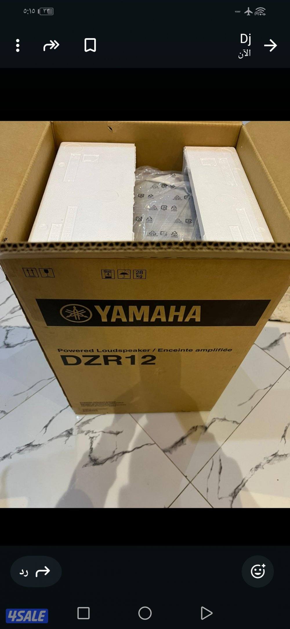 سماعه يمها dzr12 powered loudspeaker enceinte ampkifiee0