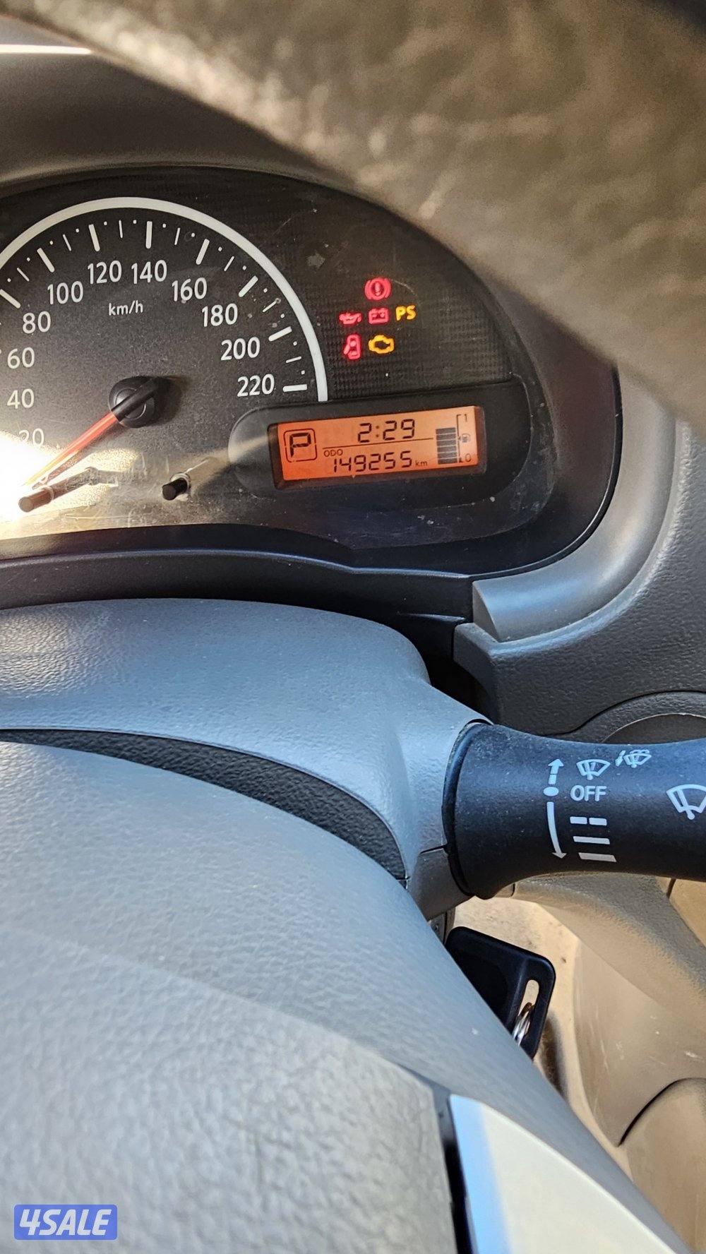 Sunny for sale 20194