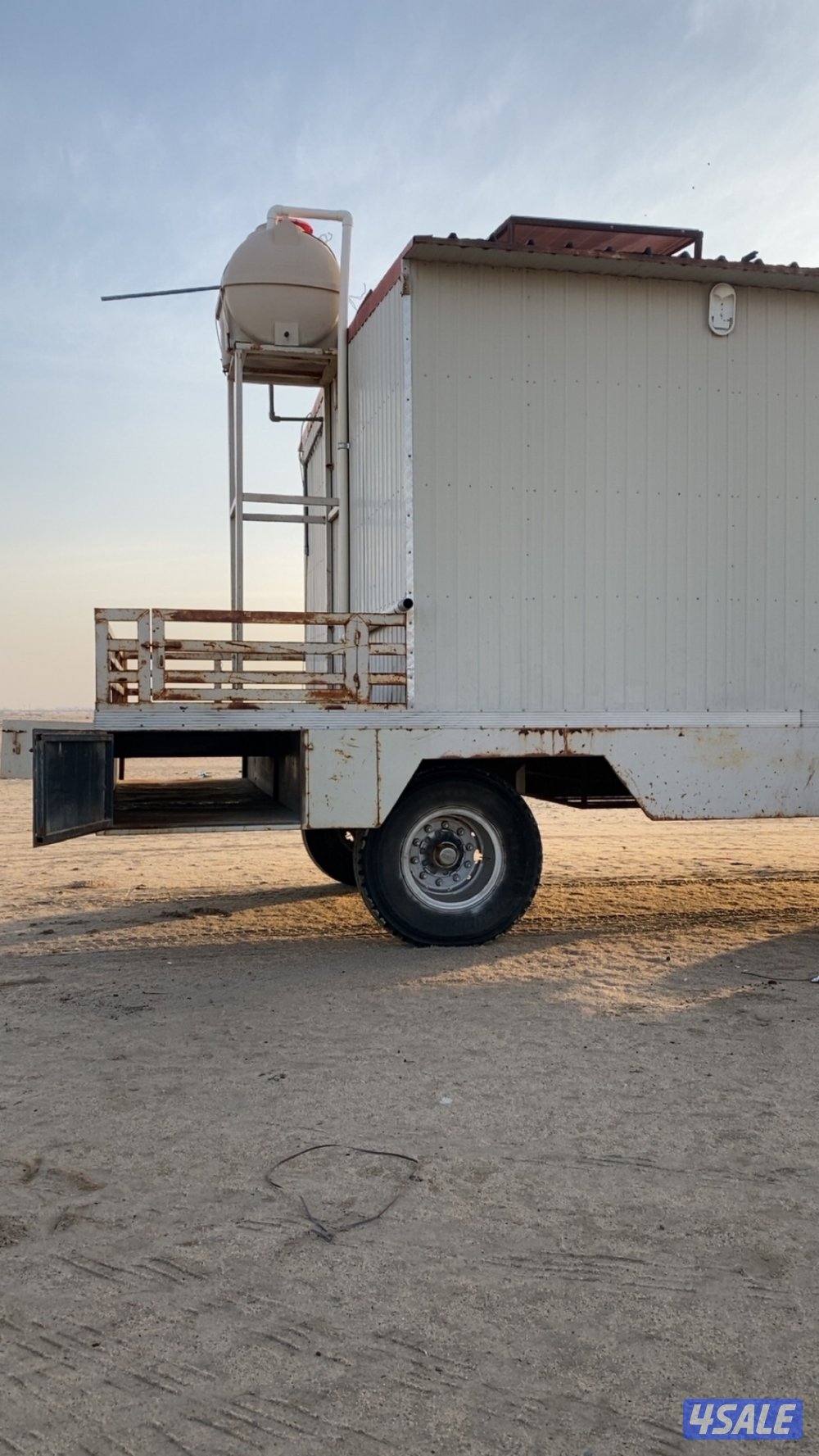 جبره الطول 9 ونص3