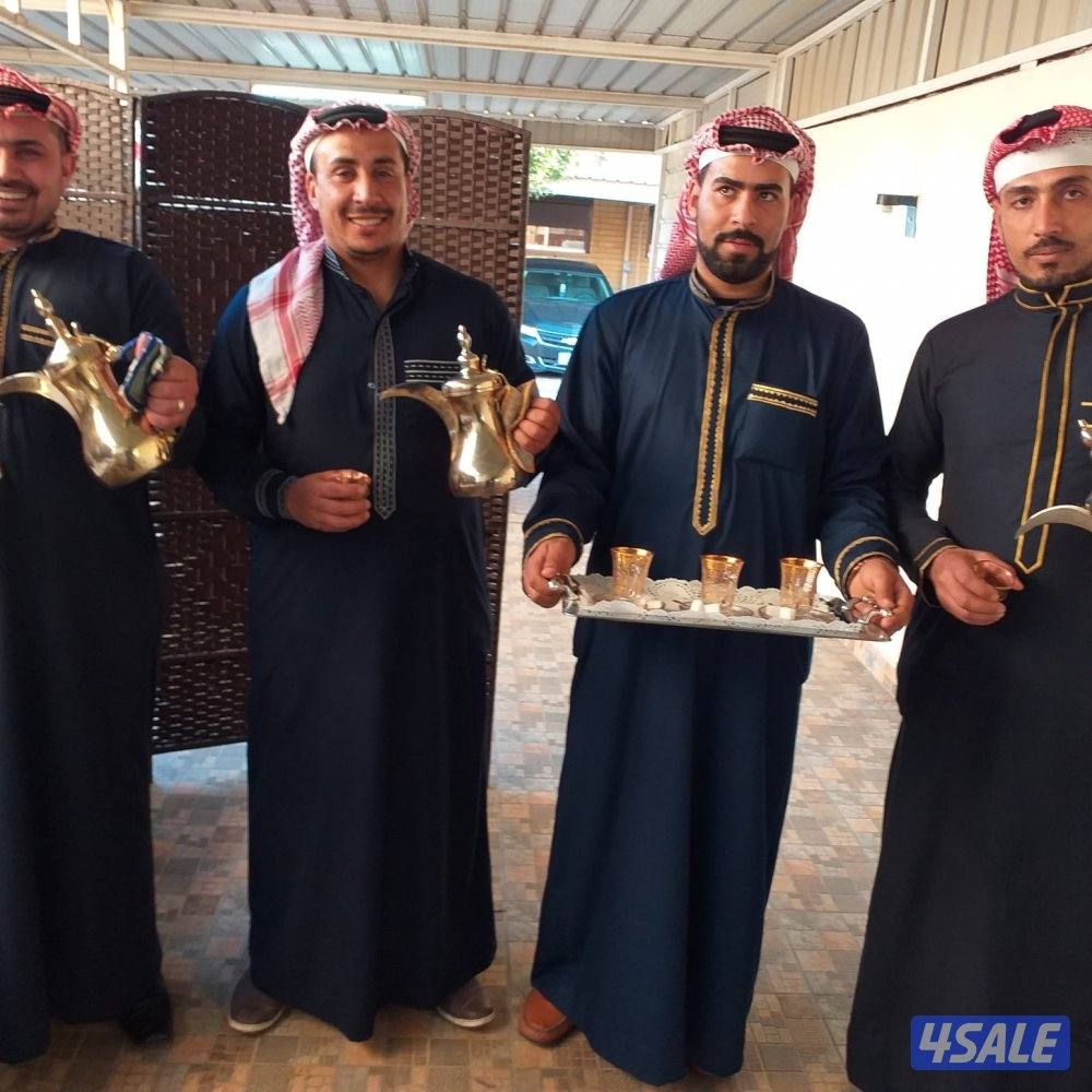 خدمه الضيافة العربية0
