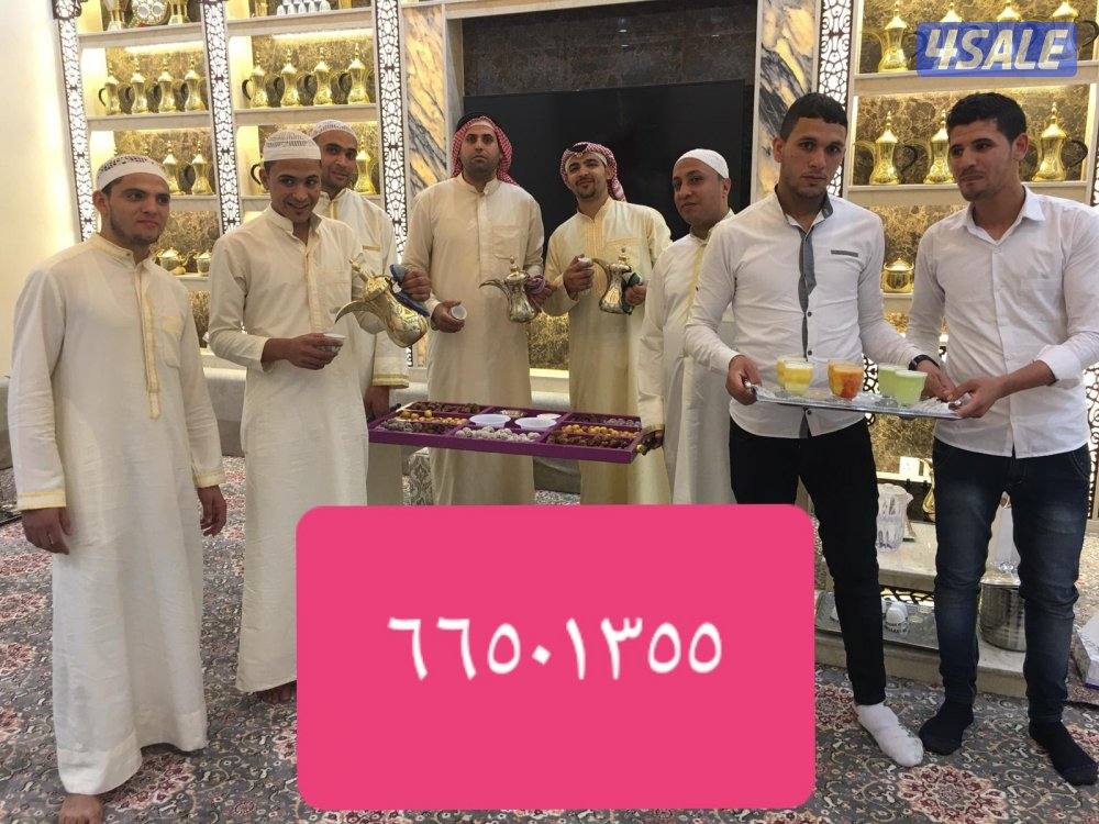 خدمه الضيافة العربية3