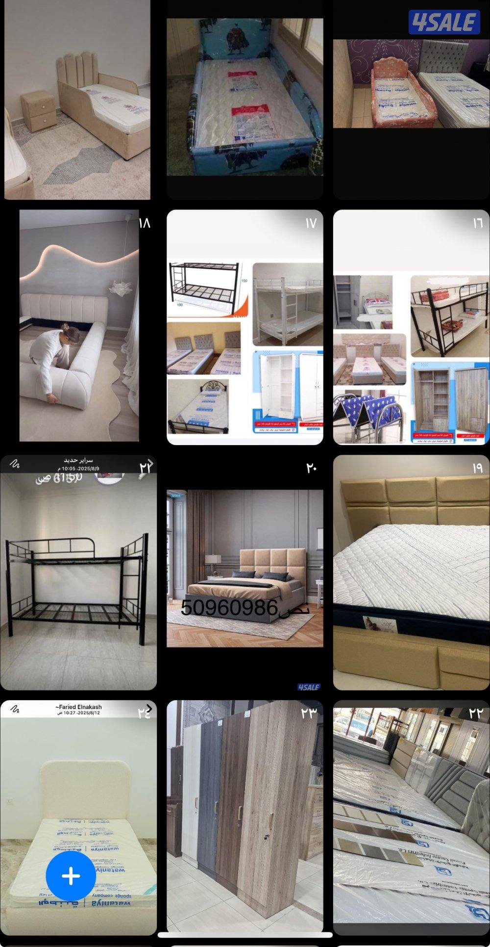 سراير طبيه سراير حديد سراير اطفال ارخص سعر في الكويت0