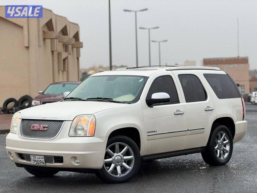 دينالي صبغ وكاله شرط الفحص0