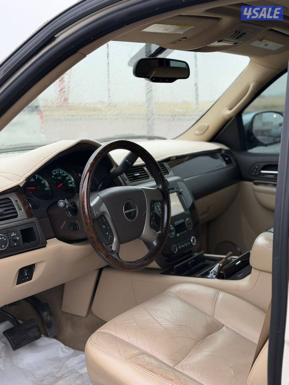 دينالي صبغ وكاله شرط الفحص4