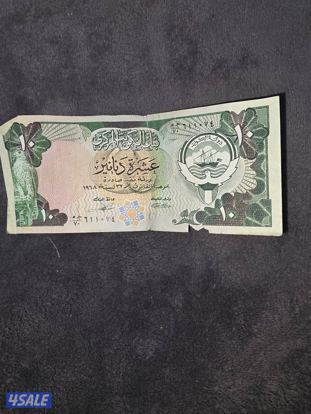 عملات كويتية قديمة1