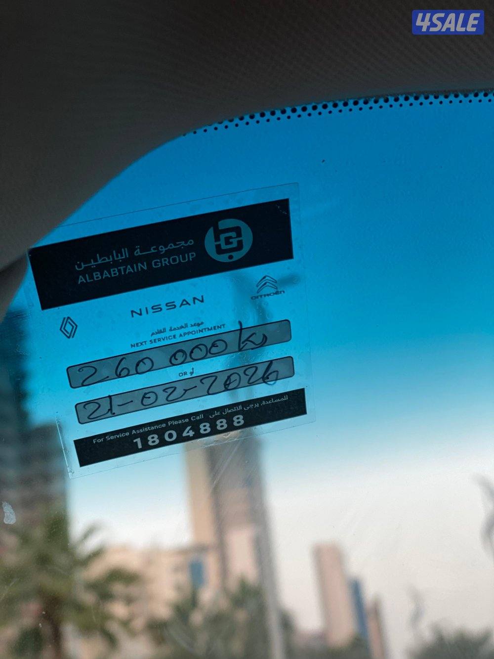 ‏‎🔺بيع🔺شراء🔺تثمين

للبيع نيسان باترول بلاتينوم سيتي  
موديل 201610