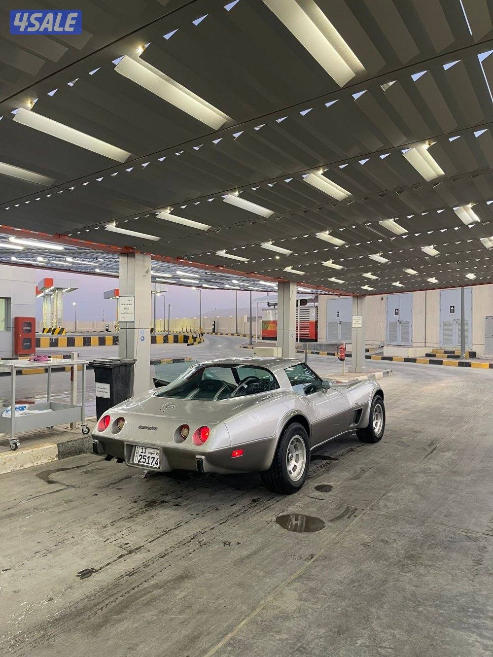 كورفت اصدار ال 25 عام1