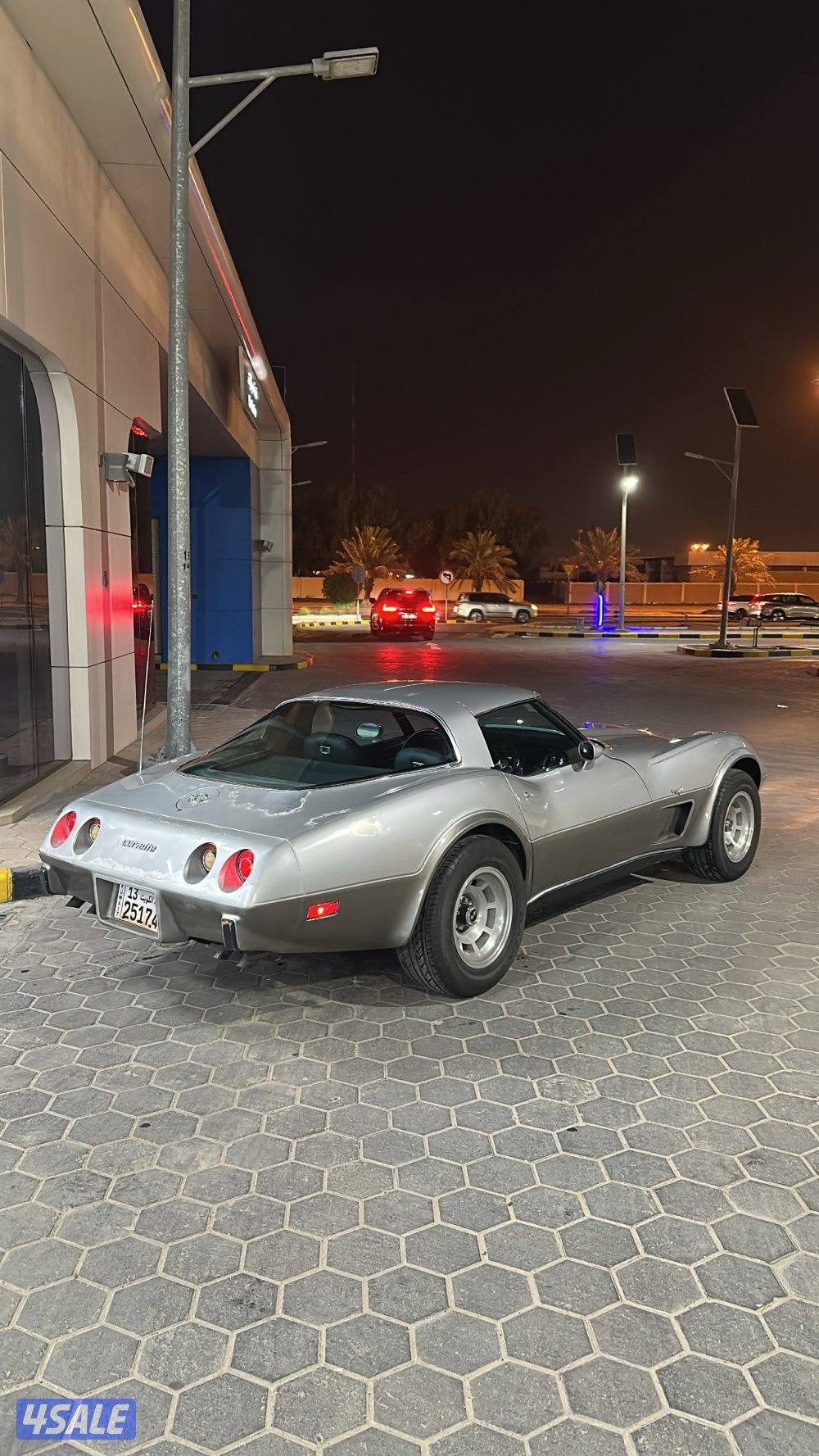 كورفت اصدار ال 25 عام3