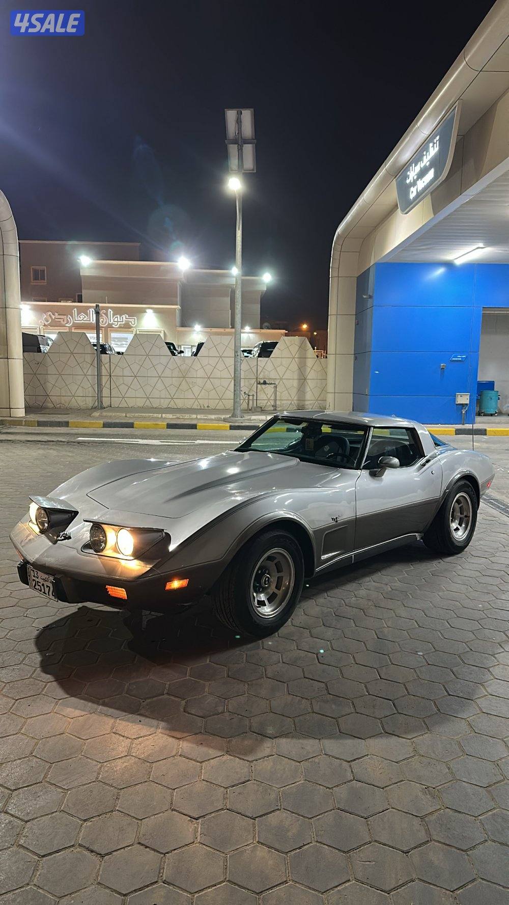 كورفت اصدار ال 25 عام5