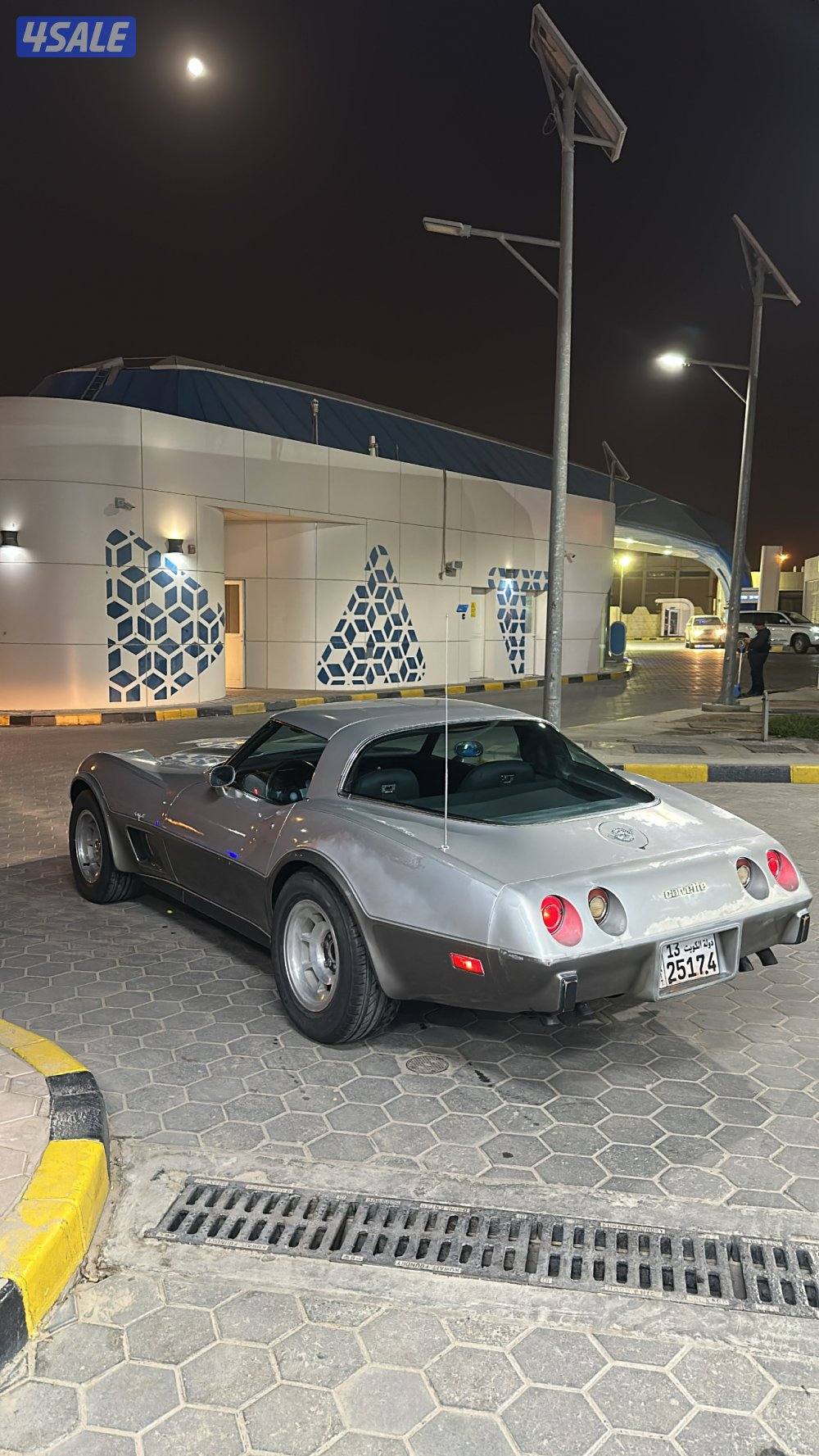 كورفت اصدار ال 25 عام6