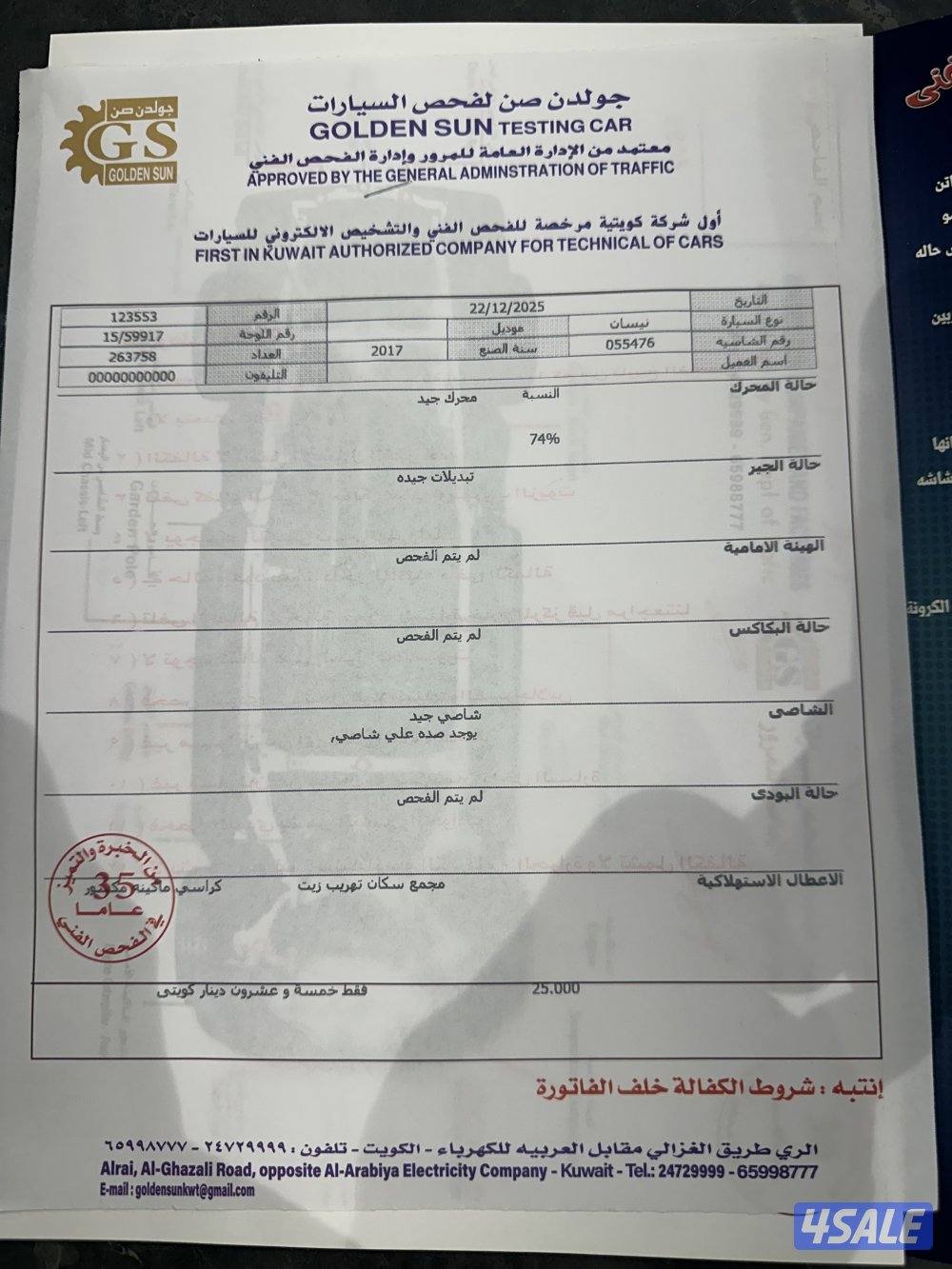 سبحان الله وبحمده14