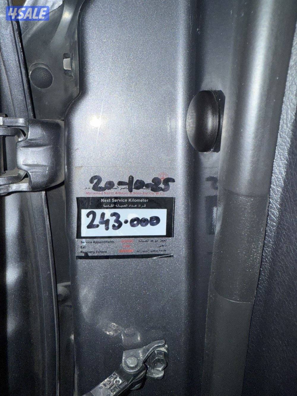 2015 وارد الساير4