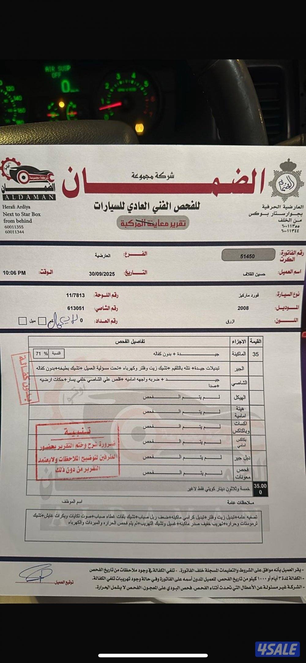 للبيع فورد ماركيز6