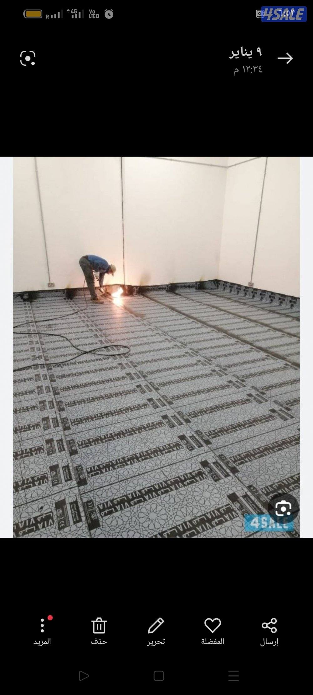 عازل رش امريكي فوم اسمنتي جتياروف كل ميخص العازل براخص اسعار1