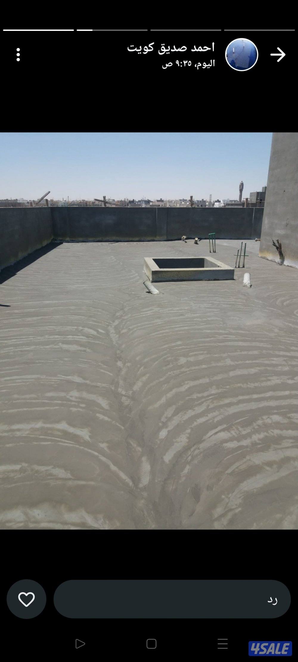 عازل رش امريكي فوم اسمنتي جتياروف كل ميخص العازل براخص اسعار2